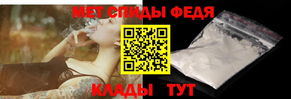 АМФ Premium Печора