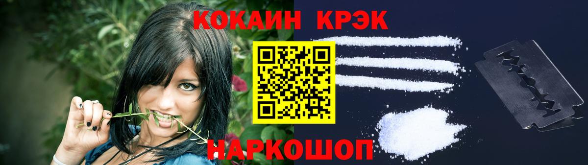 что такое   Вход с VPN  Кокаин  Печора  Cocaine Перу 