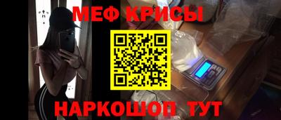 кокаин премиум Татарск