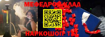 кокаин премиум Татарск