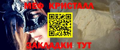 прущая мука Тверь
