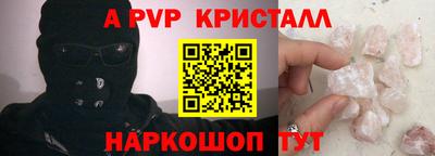 кокаин премиум Татарск