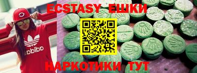 кокаин премиум Татарск