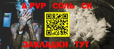 кокаин премиум Татарск