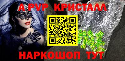 кокаин премиум Татарск