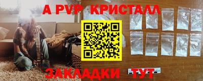 кокаин премиум Татарск