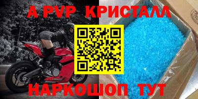 кокаин премиум Татарск