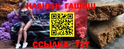 кокаин премиум Татарск