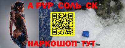 кокаин премиум Татарск