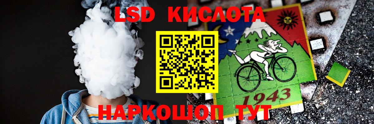 ЛСД экстази ecstasy Печора