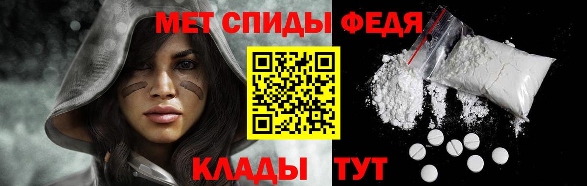 Печора  МЕТАМФЕТАМИН Methamphetamine  Вход с VPN 