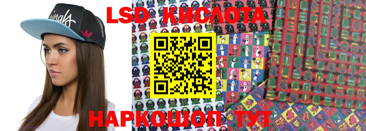Марки NBOMe 1500мкг  Марки NBOMe 1500мкг  Вход с VPN  как найти наркотики  Печора  Марки N-bome 