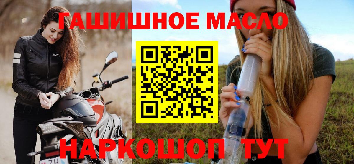 ЭКСТАЗИ  Гашиш  МАРИХУАНА  Печора  Гашиш  МЕФ кристаллы  Вход с VPN  КОКАИН  Мефедрон  МДМА 
