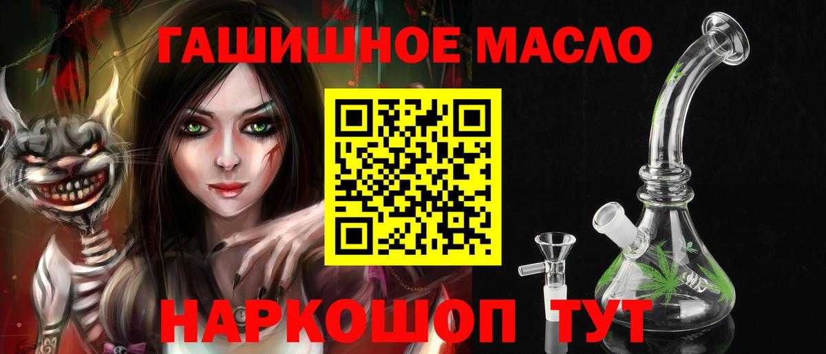 Печора  Дистиллят ТГК концентрат  Вход с VPN  Дистиллят ТГК Wax 