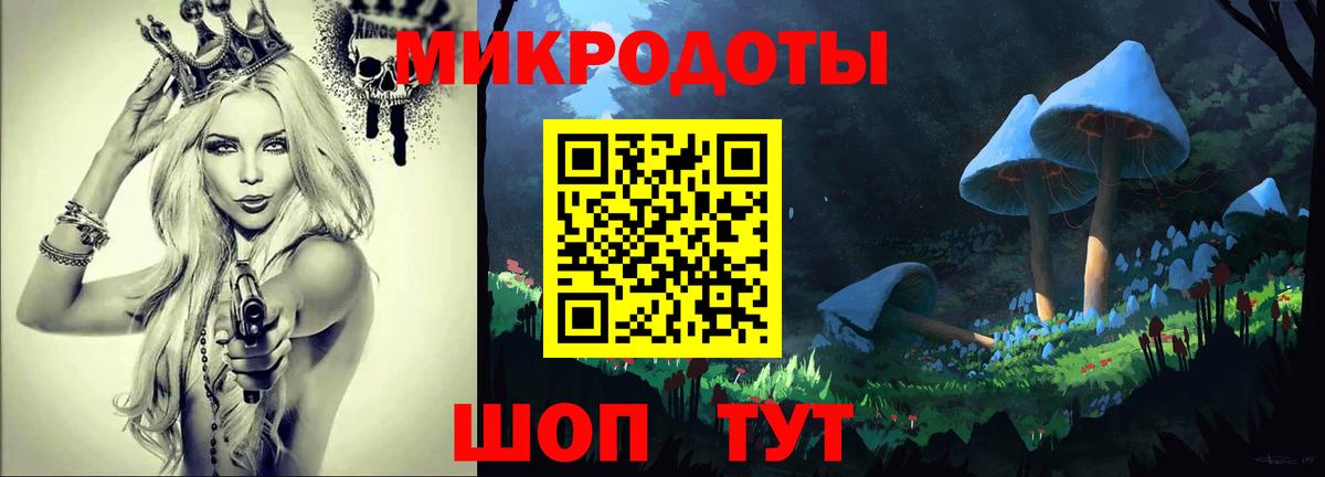 Псилоцибиновые грибы Cubensis  наркошоп  Печора  Вход с VPN 