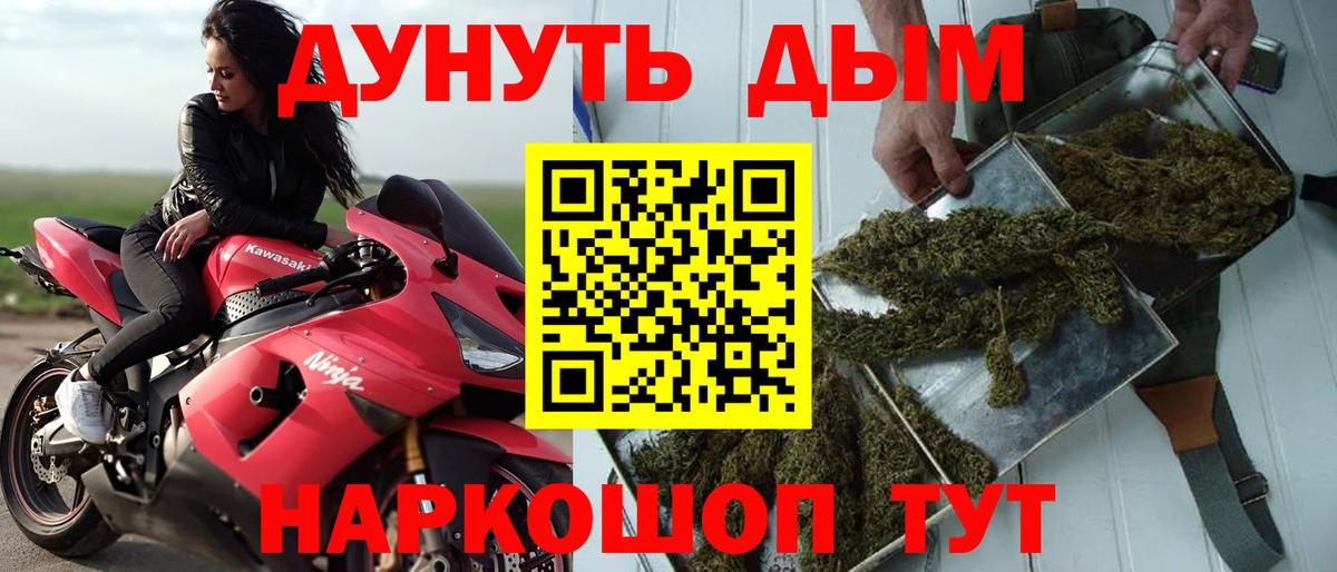 МАРИХУАНА LSD WEED  Канабис MAZAR  Печора  Марихуана тримм  МАРИХУАНА конопля  Вход с VPN 