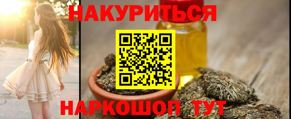 Марихуана конопля Печора